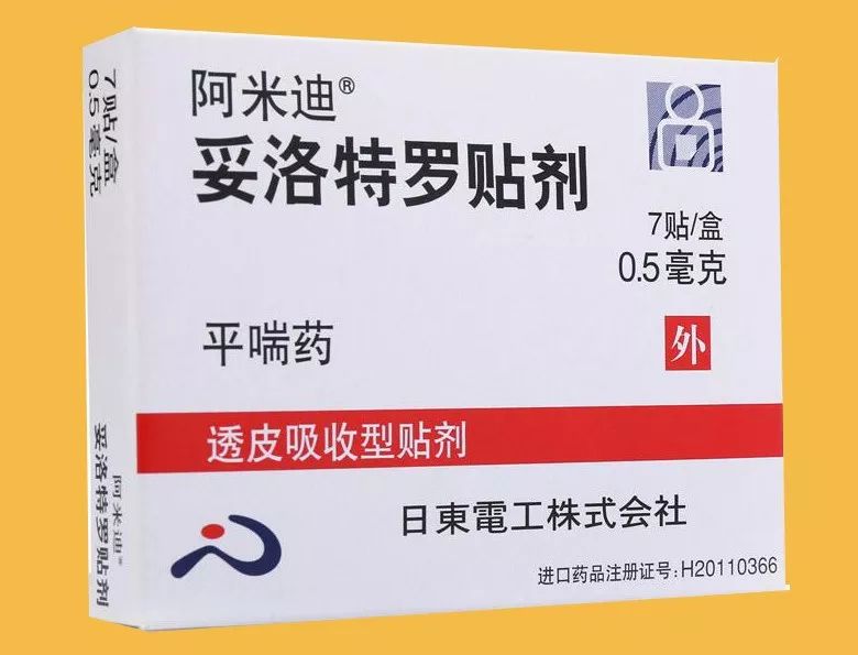 妥洛特罗