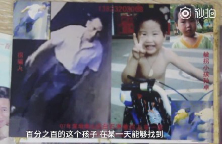 13年过去，电影亲爱的原型仍在寻子，人贩子现在被抓，还可以被判刑吗？