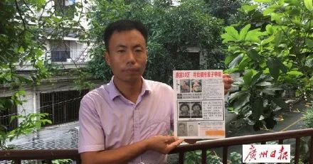 被梅姨拐卖15年的孩子找到了！转起好消息！