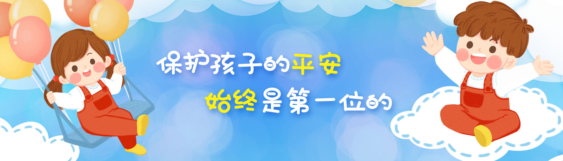 广告一